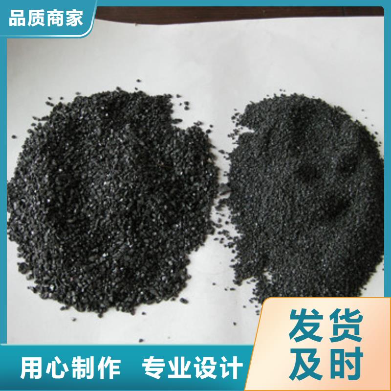無煙煤濾料適用范圍廣制造生產銷售
