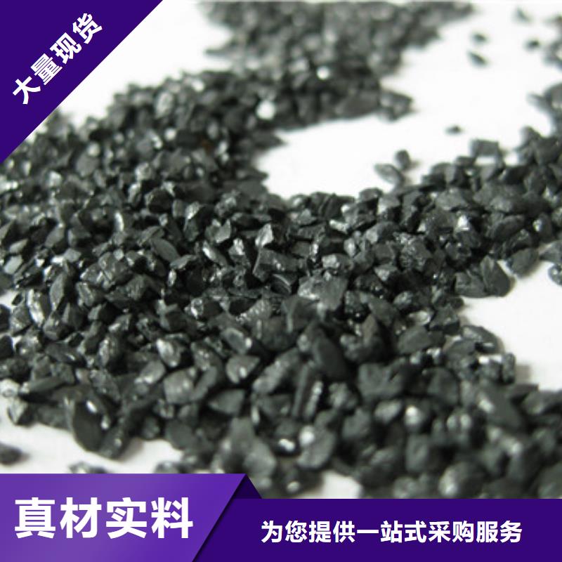 無煙煤濾料優質過濾材料本地供應商