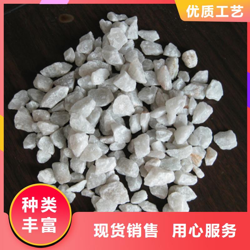 石英砂大量供貨嚴選材質