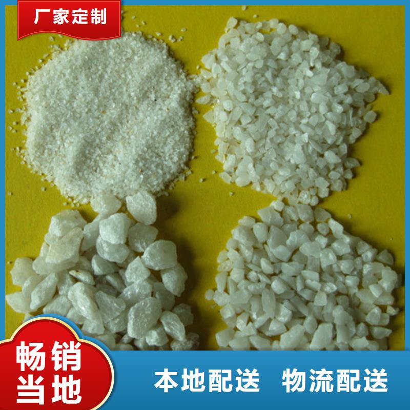 豫嵩機(jī)制石英砂過濾專用質(zhì)量好本地生產(chǎn)商
