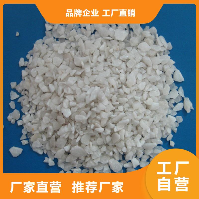 石英砂濾料過濾專用規格齊全精心