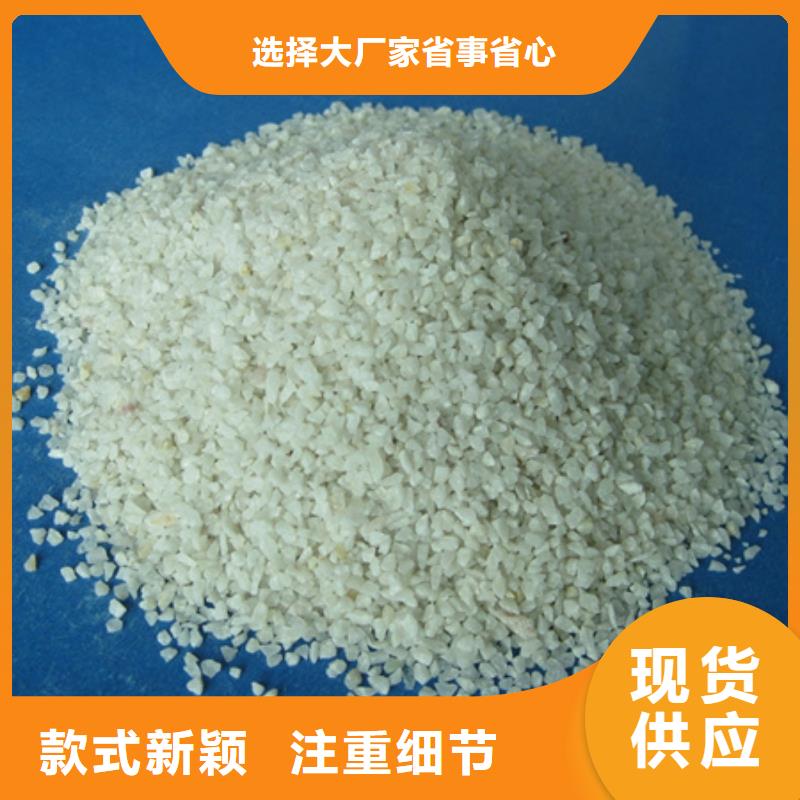 豫嵩機制石英砂水處理濾料品質卓越自有廠家