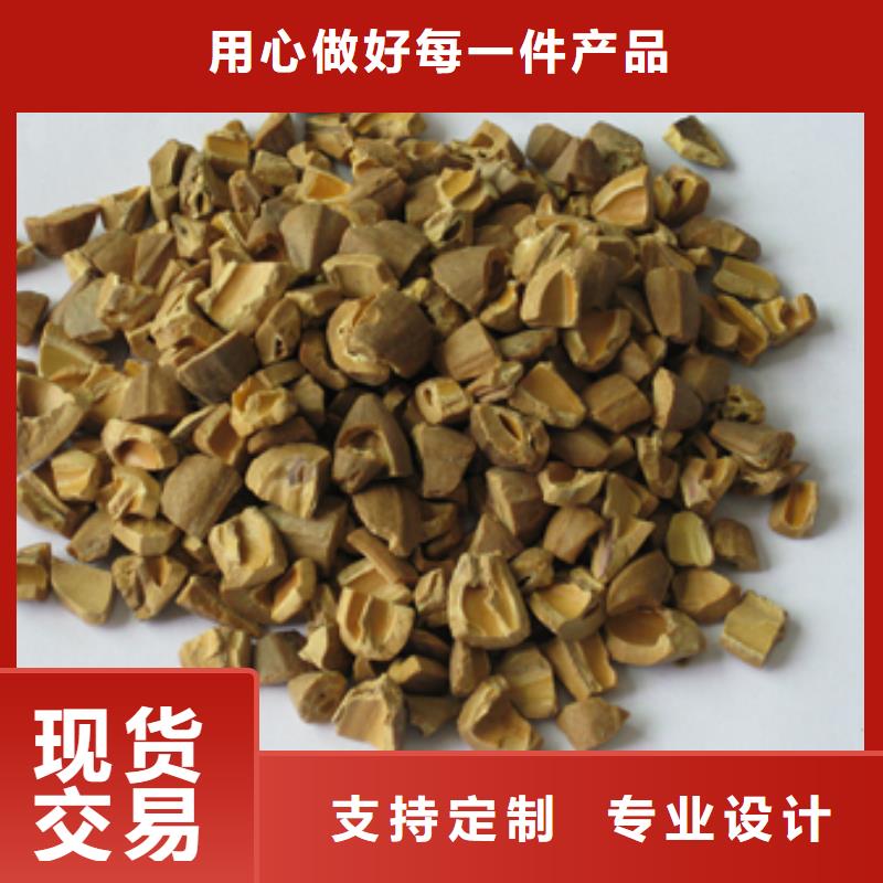 豫嵩核桃殼濾料去除率高生產廠家從廠家買售后有保障