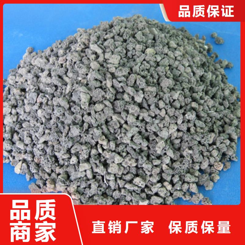 紅色陶粒工業污水凈化價格美麗經驗豐富品質可靠