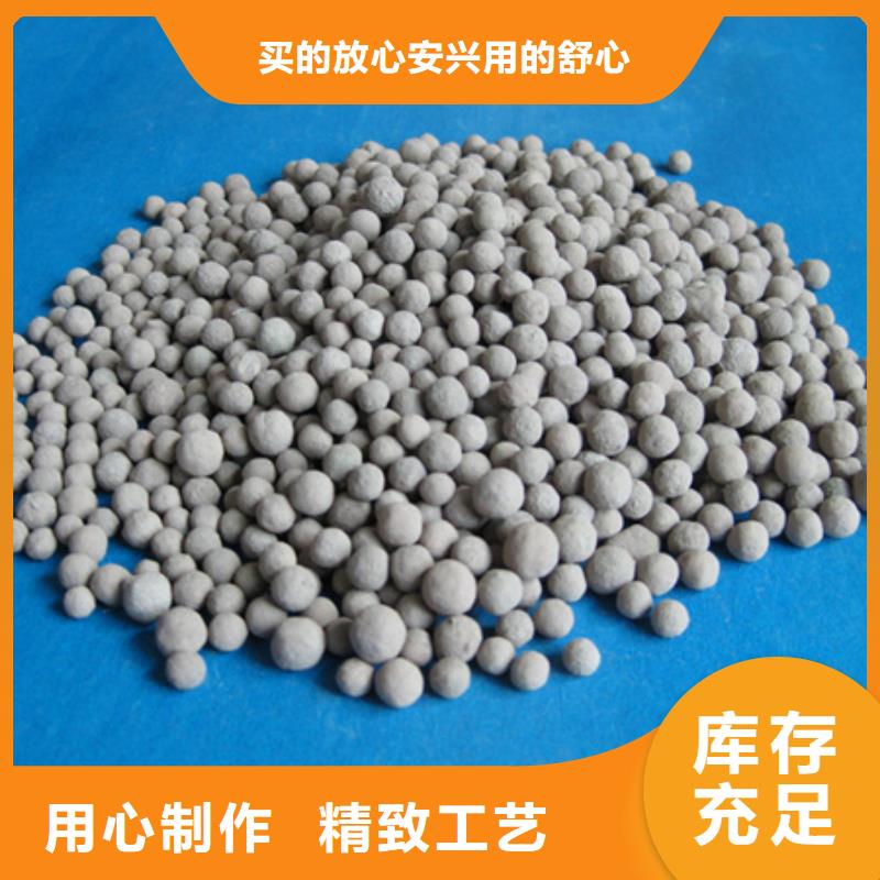 陶粒過濾硝化效果好價(jià)格美麗本地生產(chǎn)商