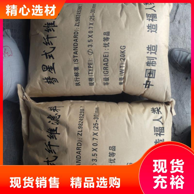 纖維球濾料豫嵩纖維濾料就近發貨