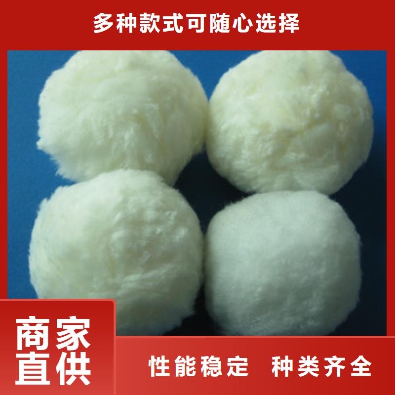 863彗星濾料纖維濾料可再生當地經銷商