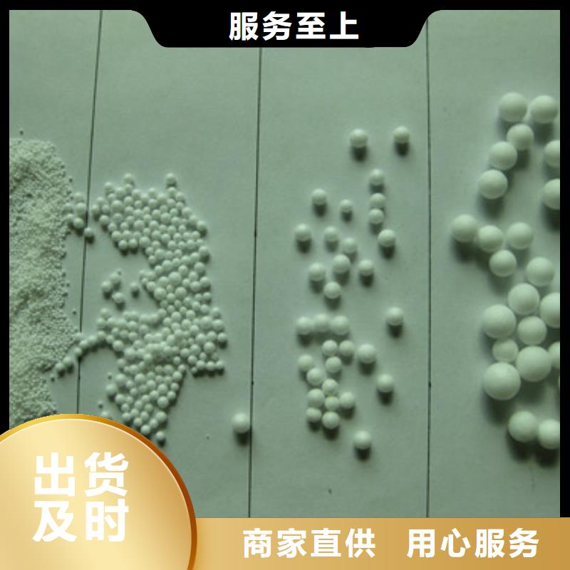 聚苯乙烯顆粒工藝品裝飾各種規格同城生產商