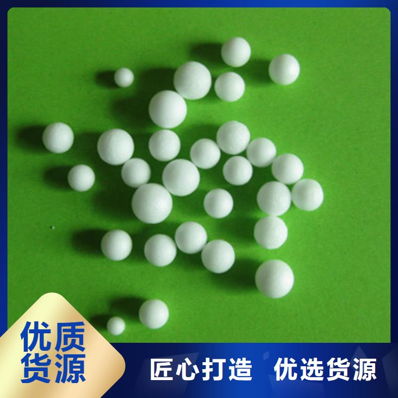 EPS泡沫球抗緩沖材料品質好0中間商差價