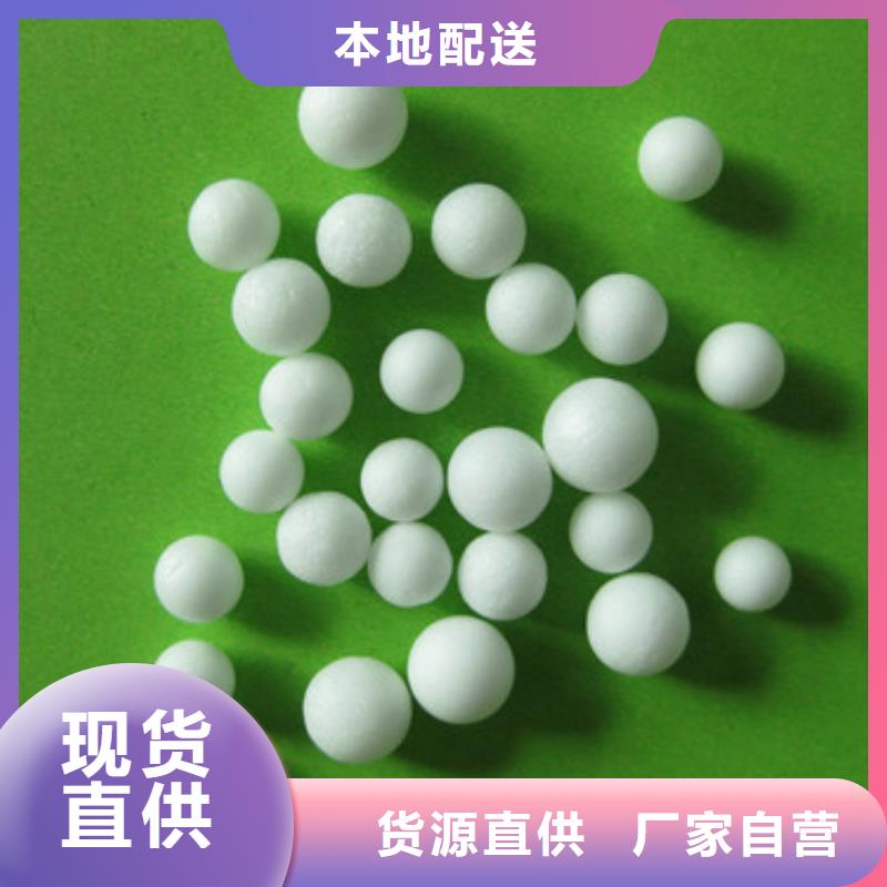 泡沫濾料濁度降低明顯粒徑均勻用心制作