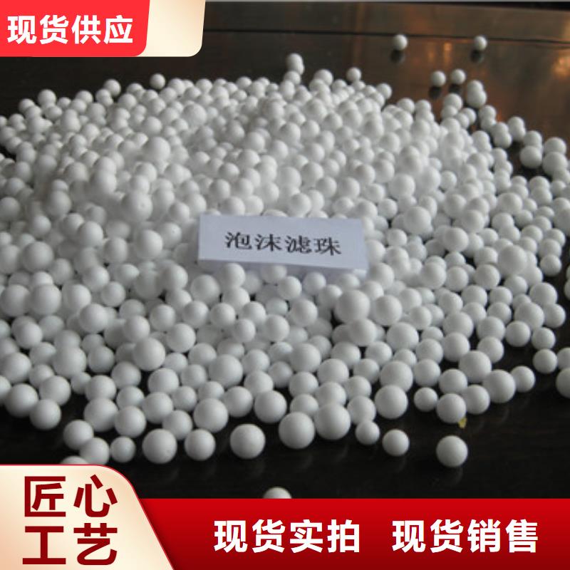 泡沫粒子油水分離材料一站式供應(yīng)廠家