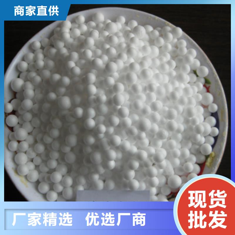 白色塑料球工藝品裝飾質量好用心做好細節