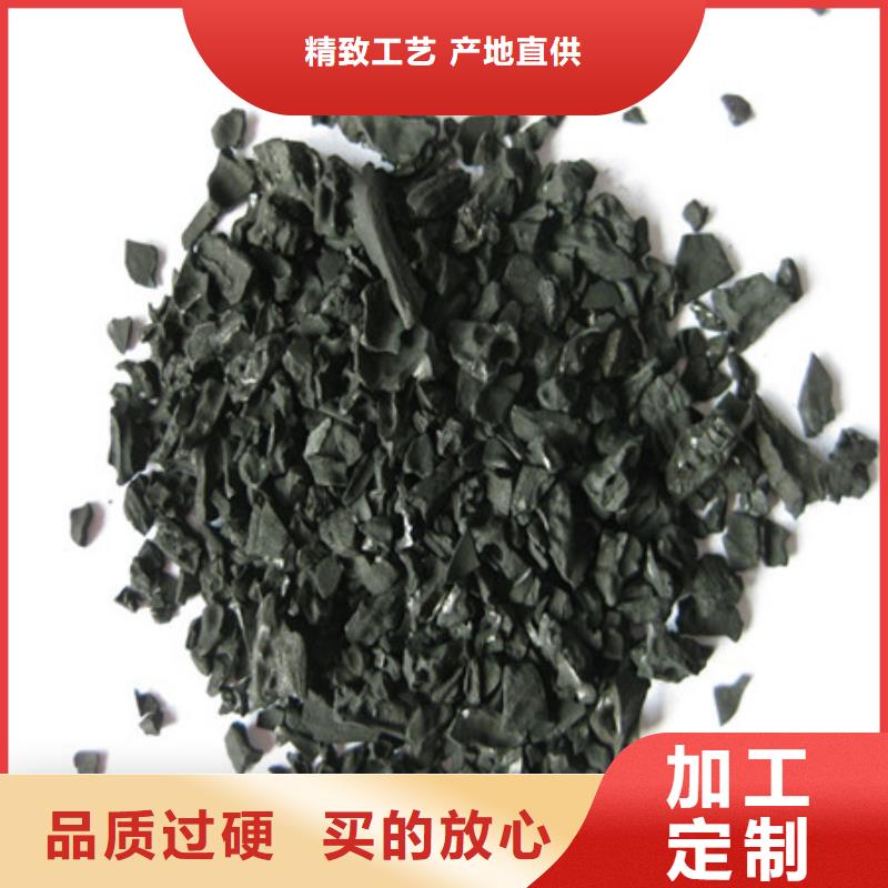 椰殼活性炭氣體吸附用活性炭比表面積大當地生產廠家