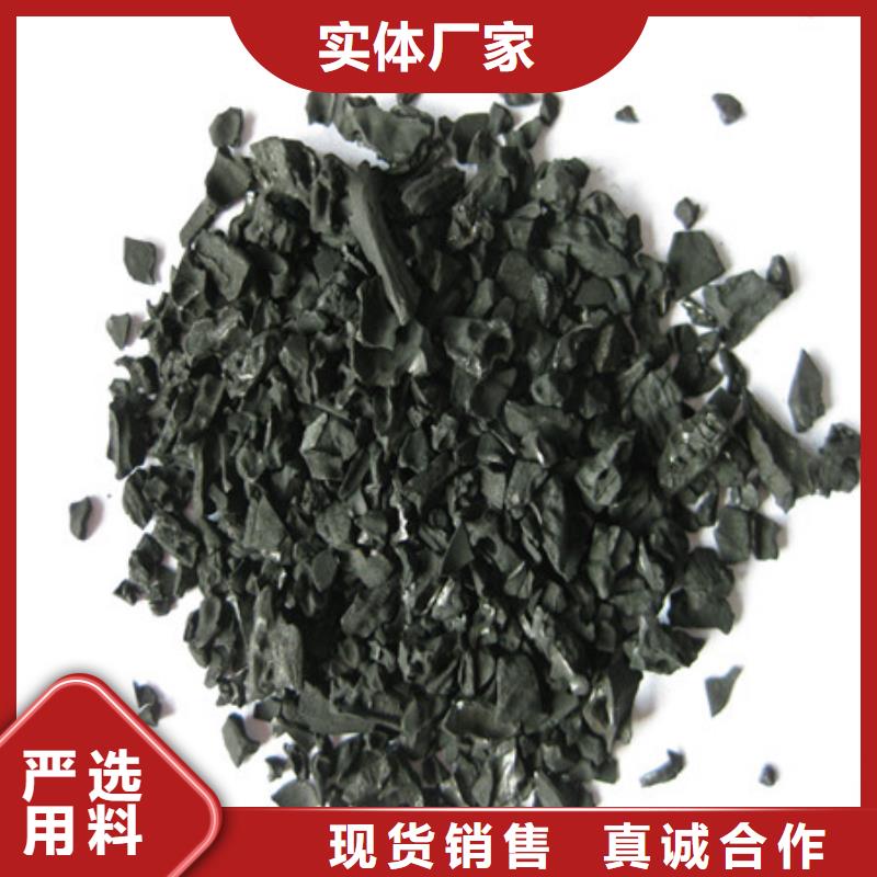 活性炭價格有機溶劑脫色提純專用豫嵩直供價格實在