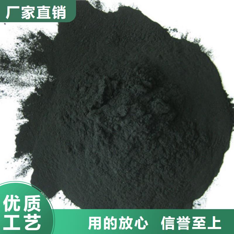 椰殼活性炭除臭除味效果好豫嵩活性炭經久耐用