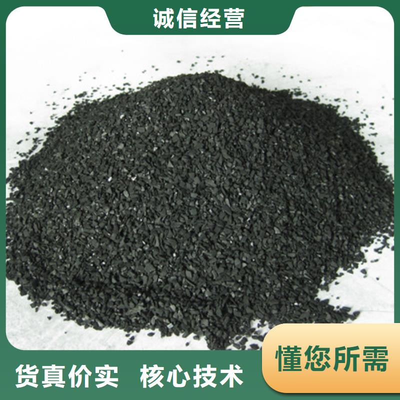 優質活性炭黃金提煉專用歡迎咨詢質量優價格低