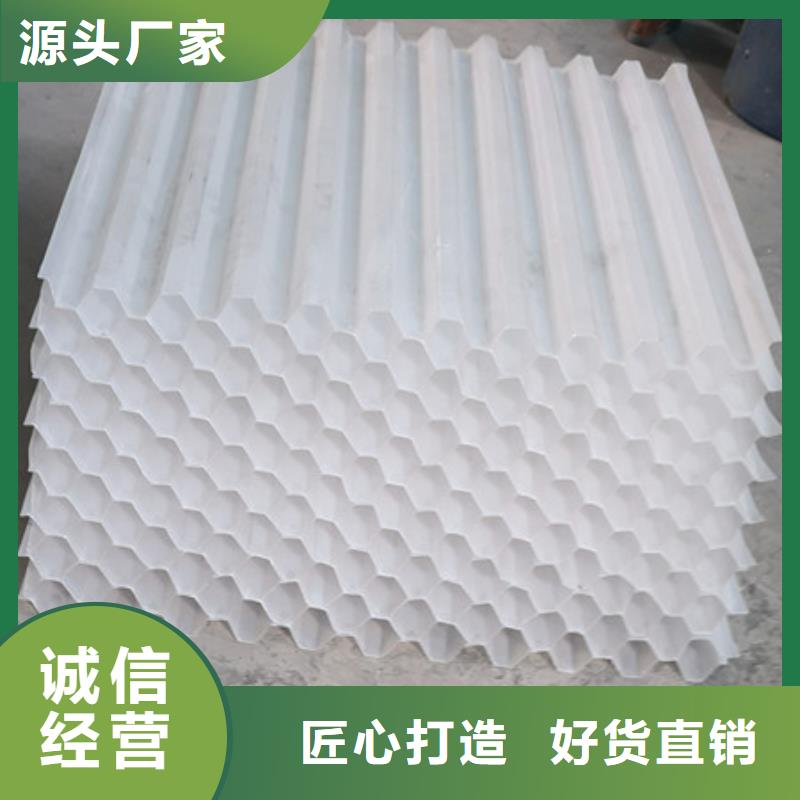 蜂窩填料可現(xiàn)場安裝全新料生產(chǎn)服務(wù)周到