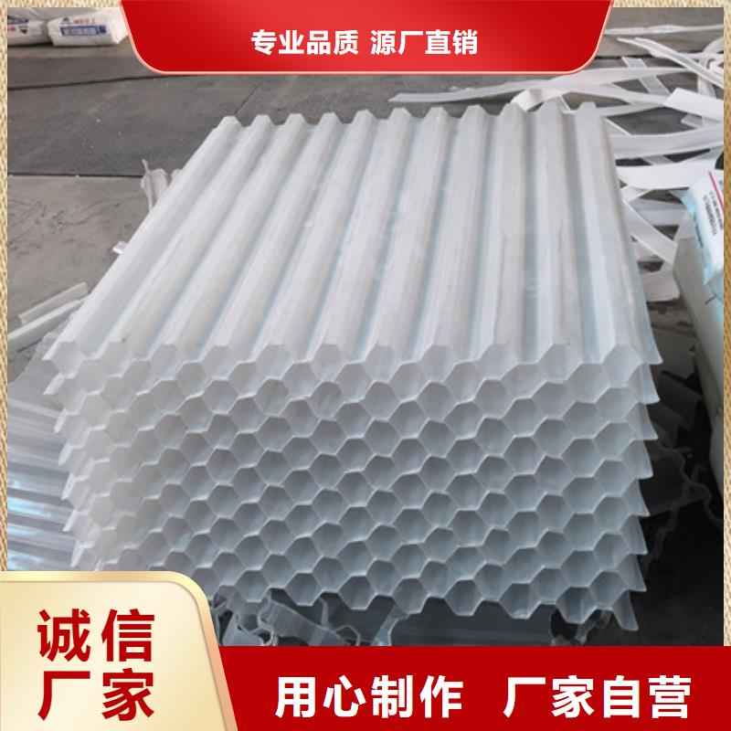 斜管填料生物濾池專用PP材質實體廠家支持定制
