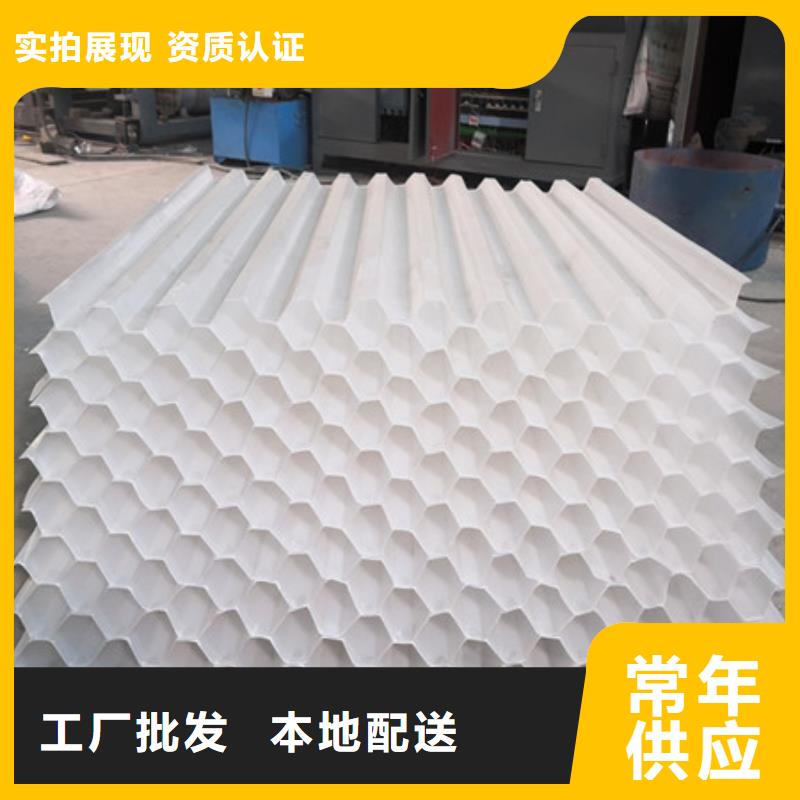 蜂窩填料層流狀態好豫嵩蜂窩斜管同城公司
