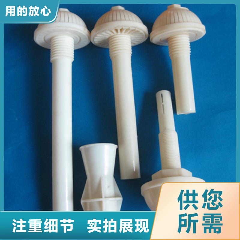 蘑菇型濾帽PP水帽具體規格低價貨源