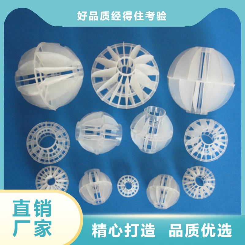 空心球規格齊全豫嵩多面空心球廠家采購