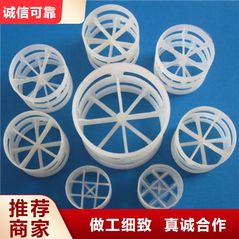76鮑爾環廠價直供豫嵩鮑爾環填料本地品牌