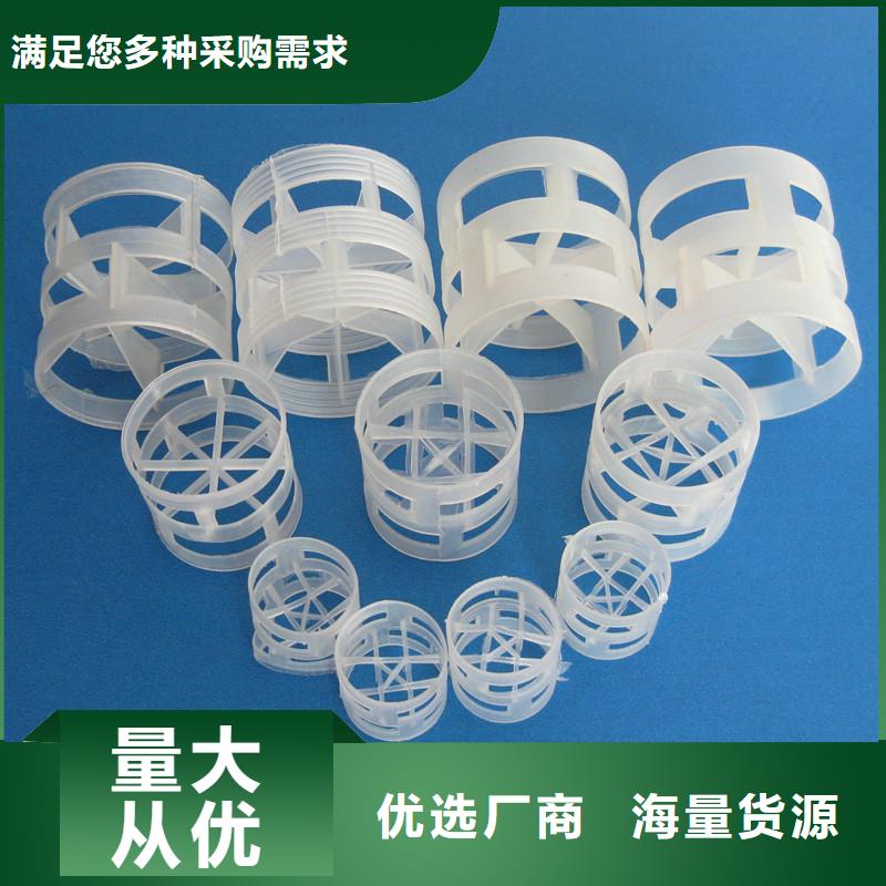 鮑爾環(huán)規(guī)格填料塔專用使用時(shí)間長(zhǎng)本地品牌