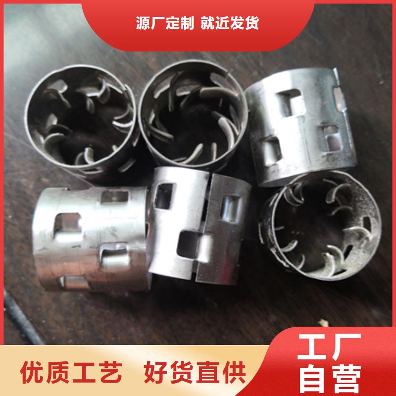 PP鮑爾環(huán)豫嵩鮑爾環(huán)豫嵩常用填料品類齊全