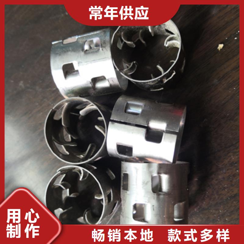 鮑爾環廠價豫嵩鮑爾環不易破碎專注細節專注品質