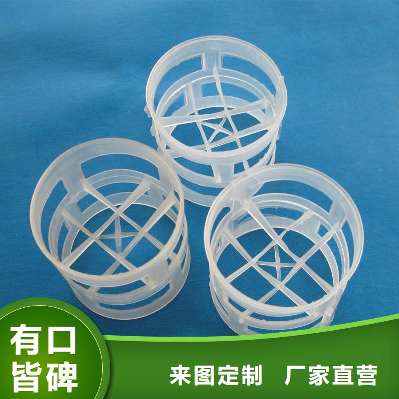 塑料鮑爾環廠價直供豫嵩金屬鮑爾環服務至上