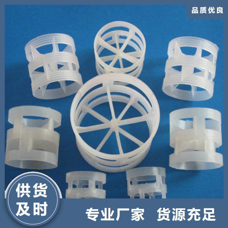 38鮑爾環質量保證豫嵩金屬鮑爾環同城服務商