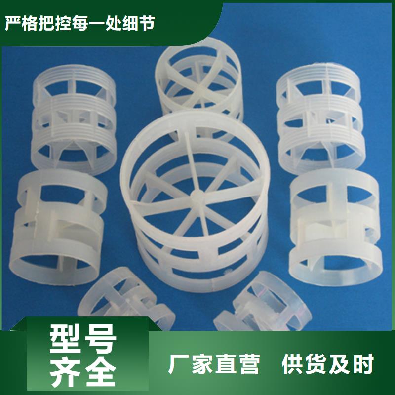 鮑爾環填料反應塔專用價格美麗精工制作