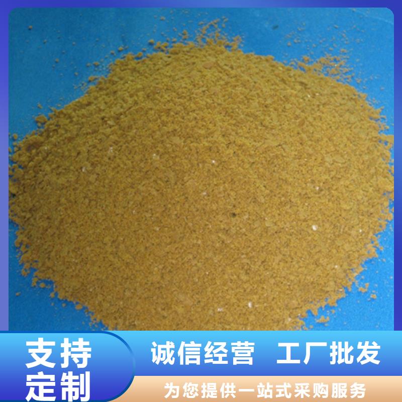 污水處理劑沉降速度快優良材質