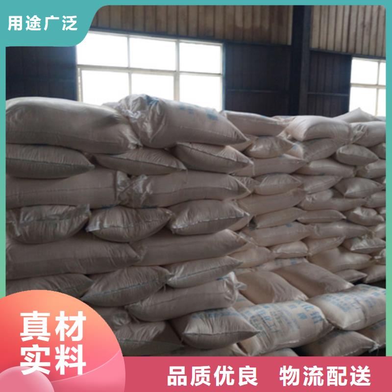 飲用水級聚鋁COD去除劑本地公司