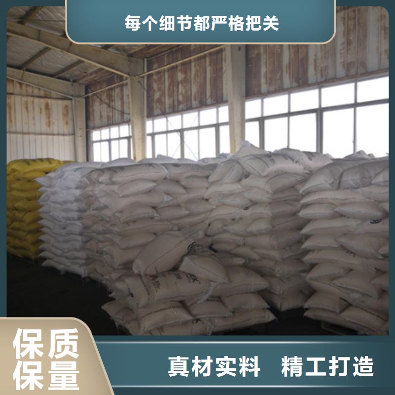 污水沉降劑豫嵩廠價(jià)直銷品質(zhì)信得過