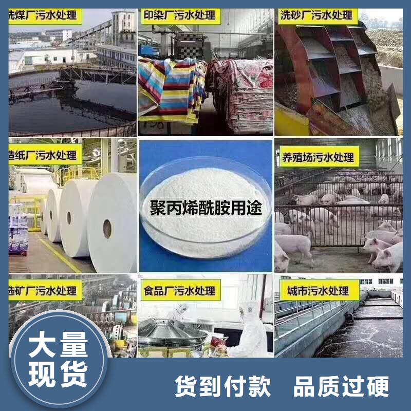 非離子酰胺提高回收率快速物流發貨