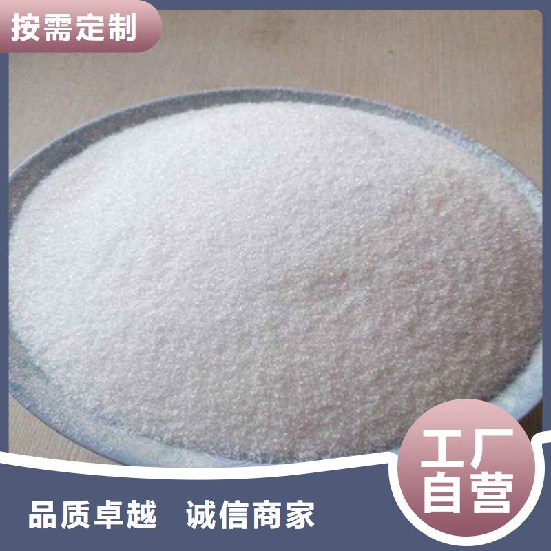 污泥脫水用酰胺價格美麗檢驗發貨