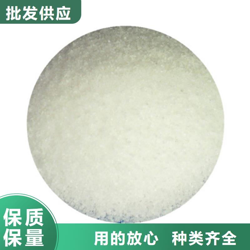酰胺絮凝劑廠家直供工藝成熟