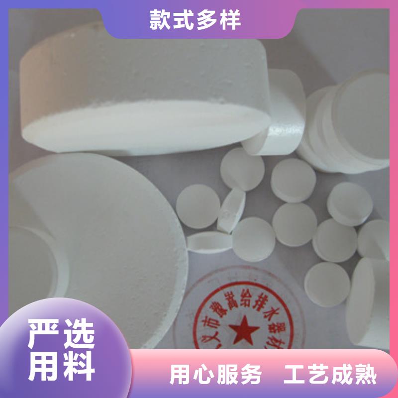 優氯凈醫院消毒殺菌率高用心制作