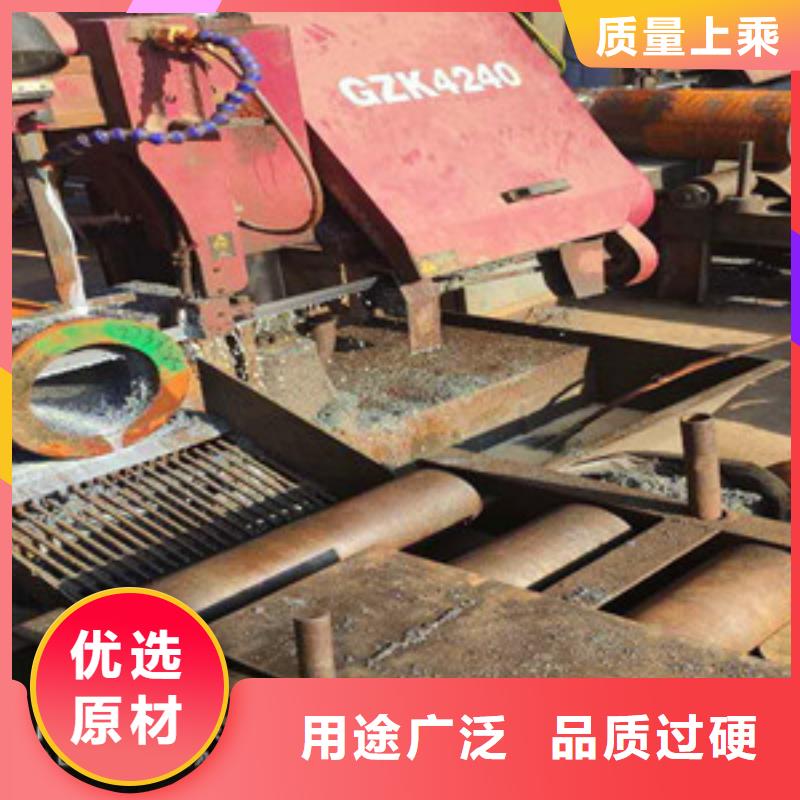 -結構無縫鋼管同城制造商