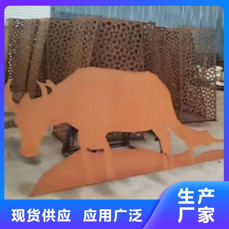 耐候鋼板廠家，耐候鋼板加工當地生產廠家
