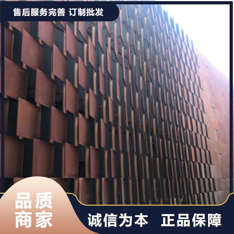 ?耐候鋼板景墻切割又做銹質檢嚴格放心品質