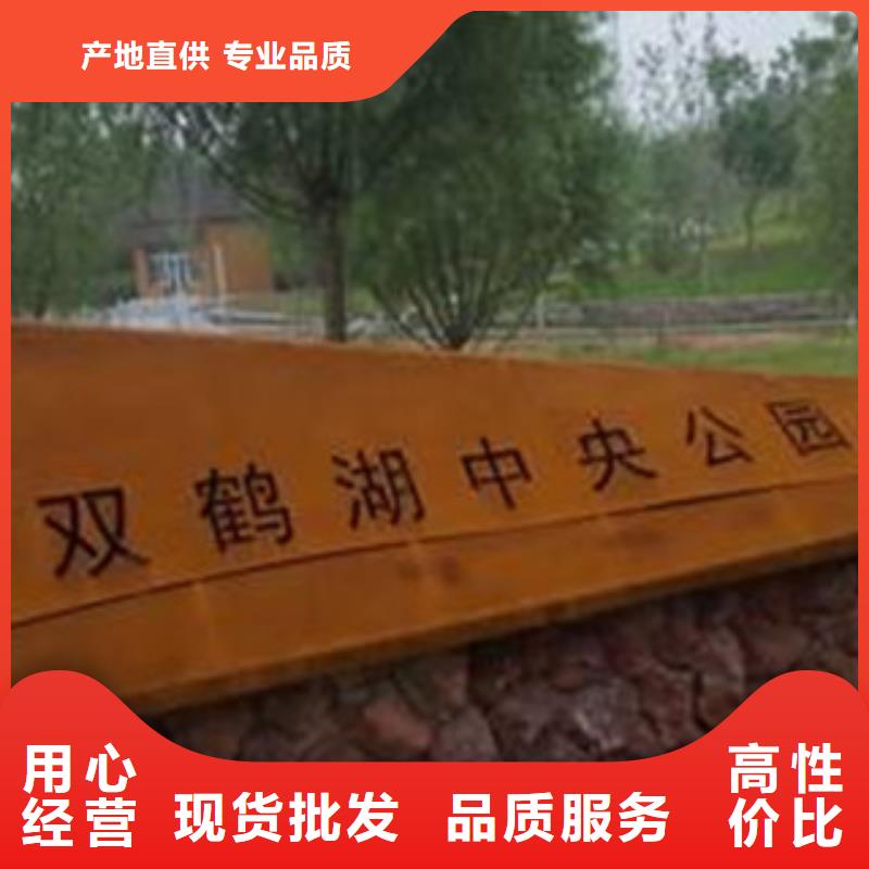 花園銹鋼板加工打造精益求精當地生產廠家