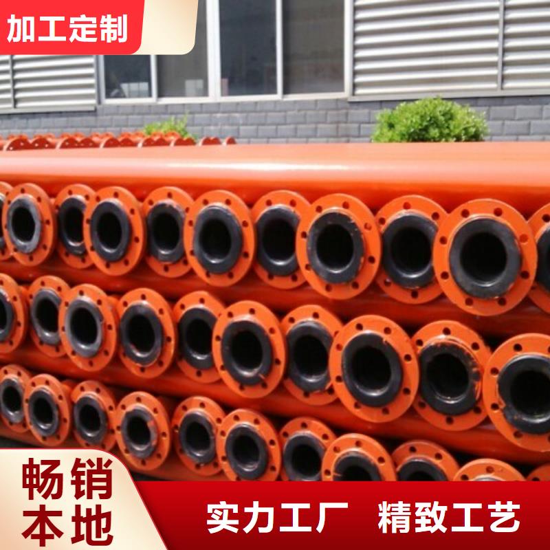 超高分子管道/鋼緊襯復合管同城服務商