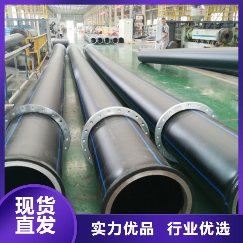 濟源市雨水收集管/pe園林綠化管供應采購