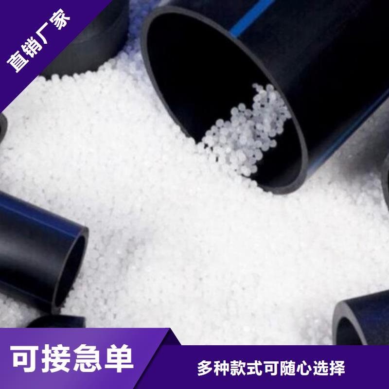 河南鄭州HDPE管道/聚乙烯管道生產企業本地生產廠家