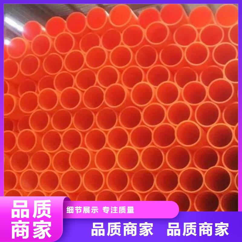 160MPP電力電纜保護管報價經久耐用