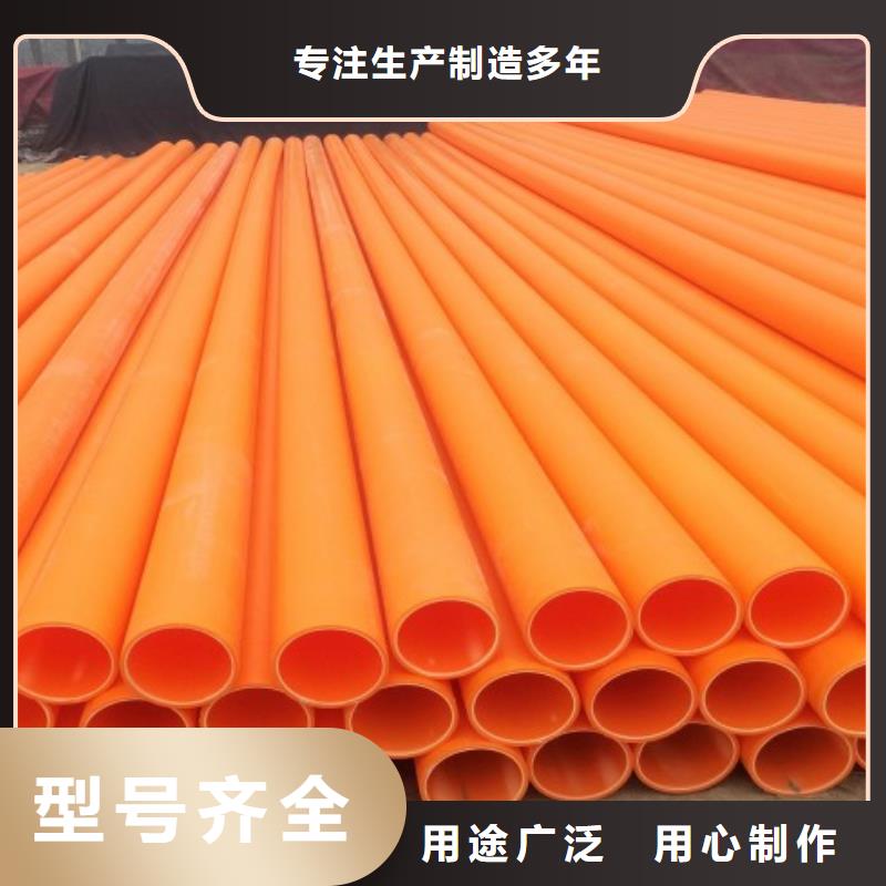 河南南陽MPP管道/電力保護管廠家電話工廠批發(fā)