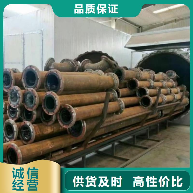海口熱硫化襯膠管同城服務商