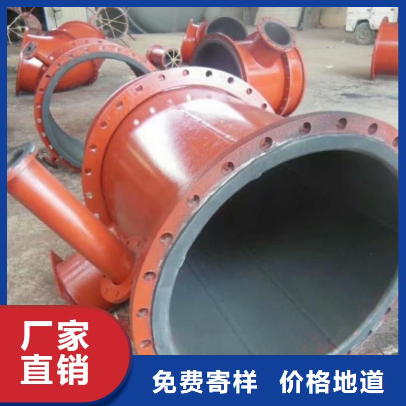 太原襯膠管道生產(chǎn)企業(yè)專業(yè)生產(chǎn)品質(zhì)保證